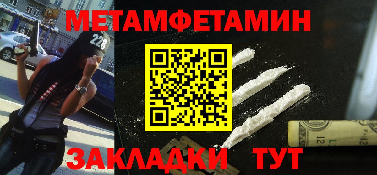 АМФ 98% Осинники