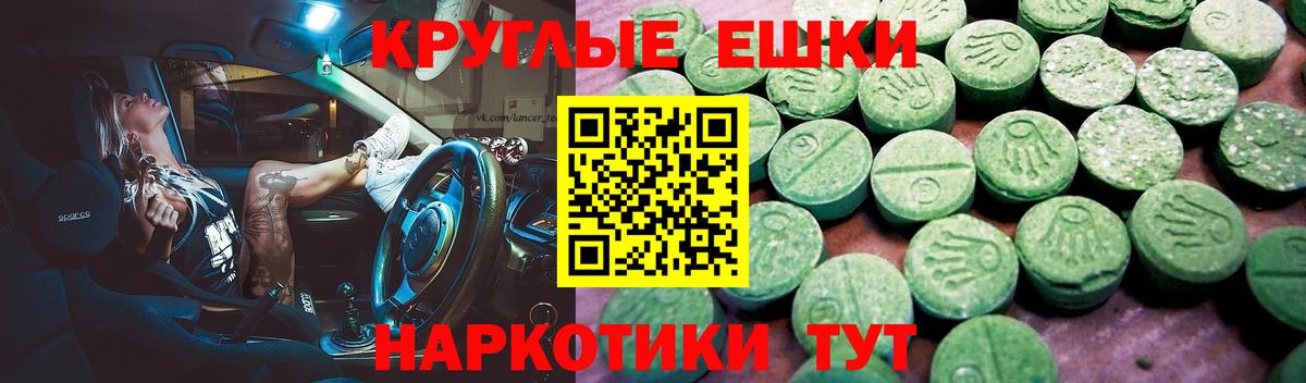 Ecstasy mix  ЭКСТАЗИ 99%  Осинники  даркнет Telegram  Вход с VPN 