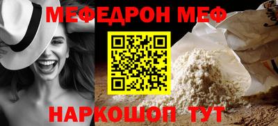 винт Татарск