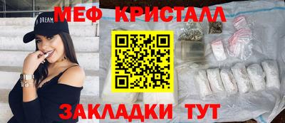 винт Татарск