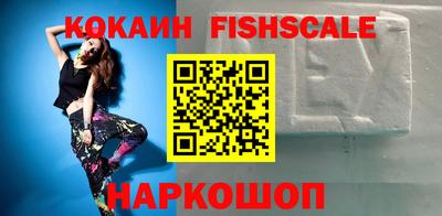 винт Татарск