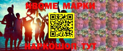 винт Татарск