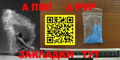 винт Татарск
