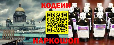 винт Татарск