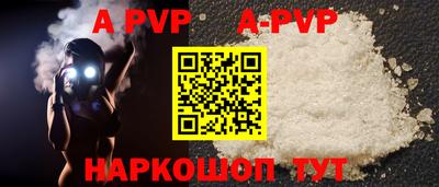 винт Татарск
