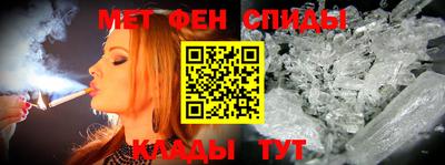 винт Татарск