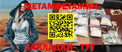 винт Татарск