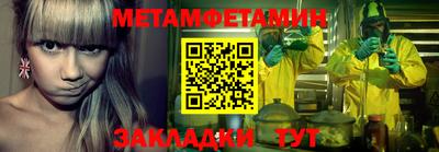 винт Татарск