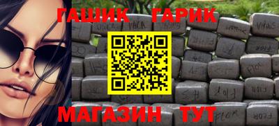 винт Татарск