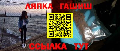 винт Татарск
