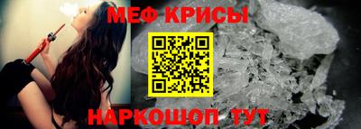 винт Татарск