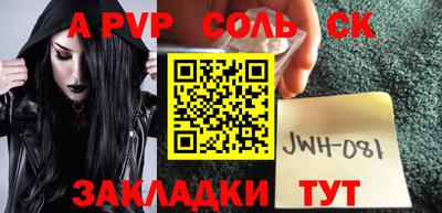 дурь Тара