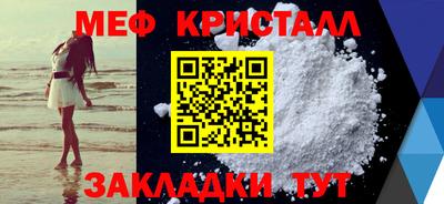 винт Татарск