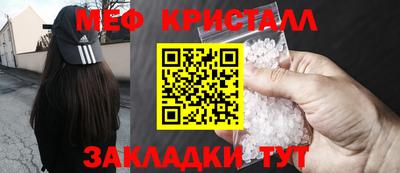 винт Татарск