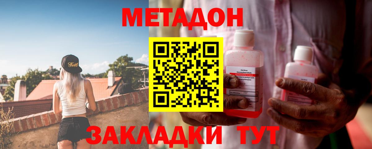 COCAIN  ГАШ  Осинники  APVP СК кристаллы  Мефедрон кристаллы  АМФЕТАМИН кристаллы  ТГК  Вход с VPN  COCAIN  Каннабис 