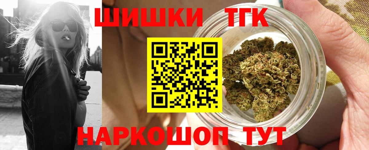 Бошки марихуана Amnesia Осинники