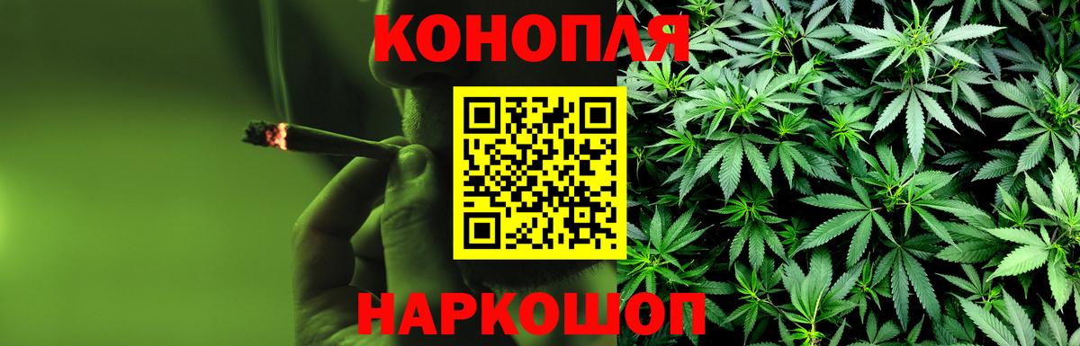 Марихуана Bruce Banner  Вход с VPN  Бошки Шишки White Widow  Осинники  Марихуана тримм 